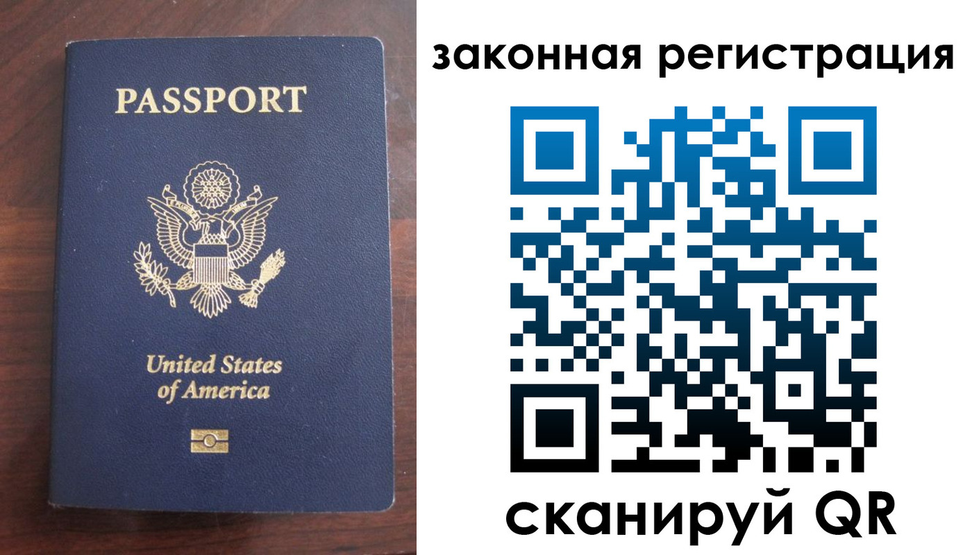 прописка гарантия в Алатыре