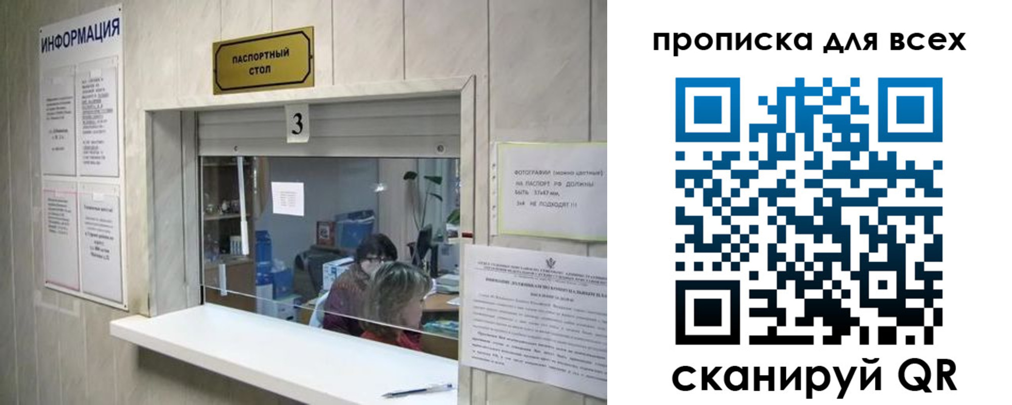 временная регистрация в квартире в Алатыре