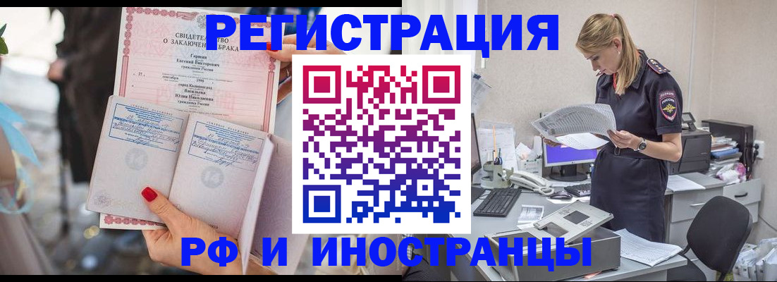 найти адрес прописки в Алатыре